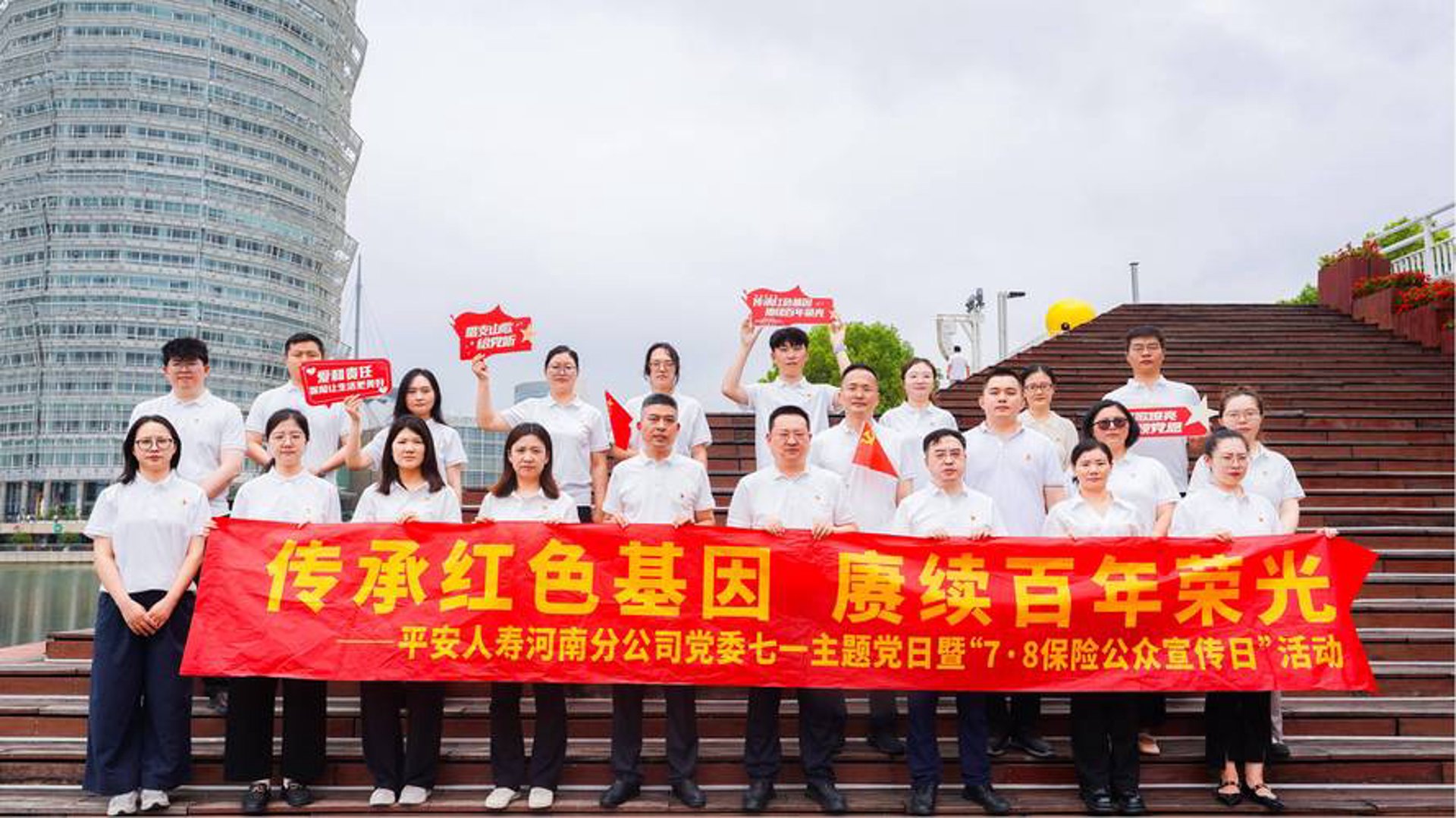 平安保险南昌